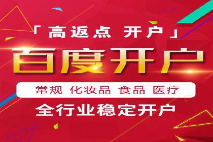 SEM托管服务案例：打造全方位营销解决方案